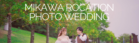 photo-weddingバナー