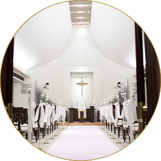 こだわりのチャペル