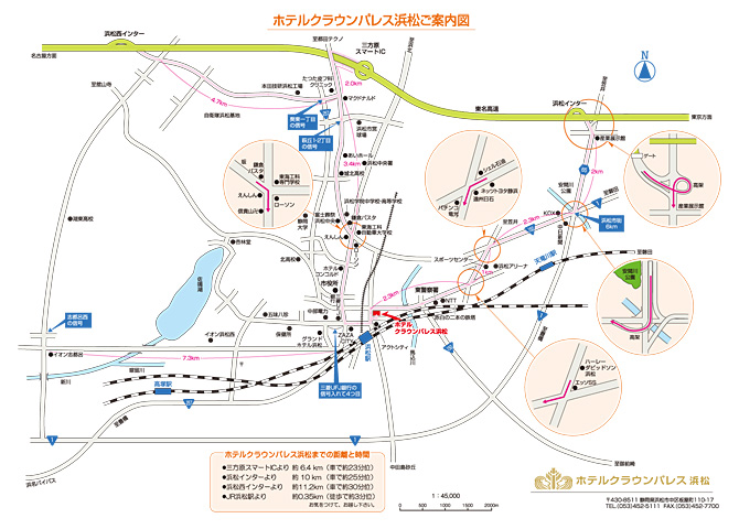 「ホテルクラウンパレス浜松ご案内図」高速インターからのマップ