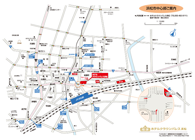 「浜松市中心部ご案内」JR浜松駅からホテルクラウンパレス浜松へのマップ